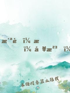 洪荒：我，冥河，絕不撲街！